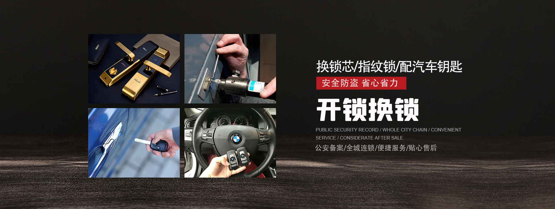 宁波鄞州区banner01